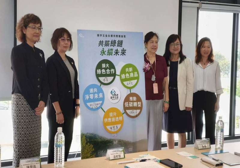 振宇五金攜手60家供應商簽署綠色宣言低碳轉型 朝2030年前提升綠色商品占比邁進