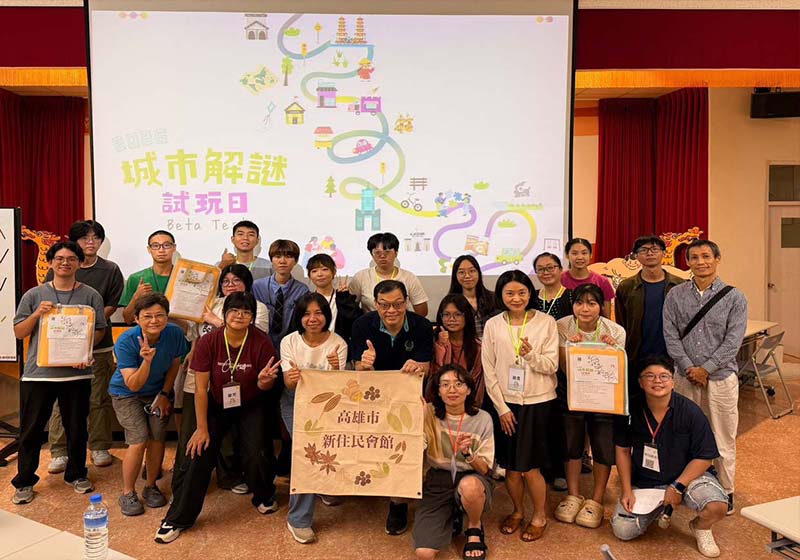 基督教芥菜種會承接高市新住民會館 7國20名新二代陪伴解謎闖關回望城市地景