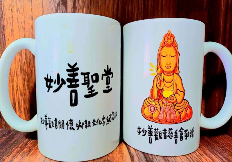 高市妙善聖堂攜手妙善觀音慈善會 邀美術家卓筠設計Q版觀音躍上文宣贈品