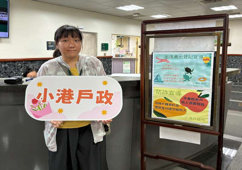 高市小港戶政所前進高餐大 助學生申請戶籍謄本同步宣導遷籍、防詐相關法令