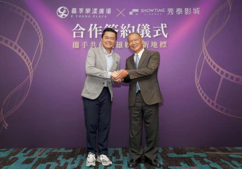 秀泰影城插旗高雄義享廣場2027暑假開幕