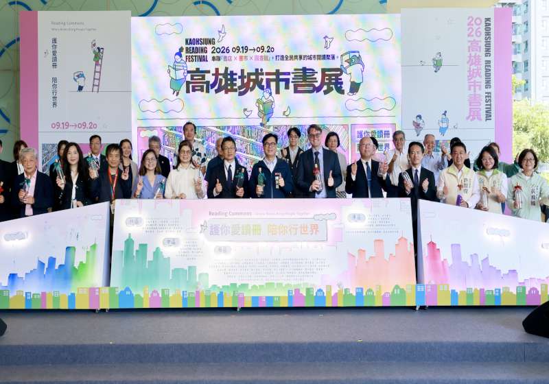 2026高雄城市書展開幕陳其邁見證 高市圖結盟日本岡山縣高粱市深化合作