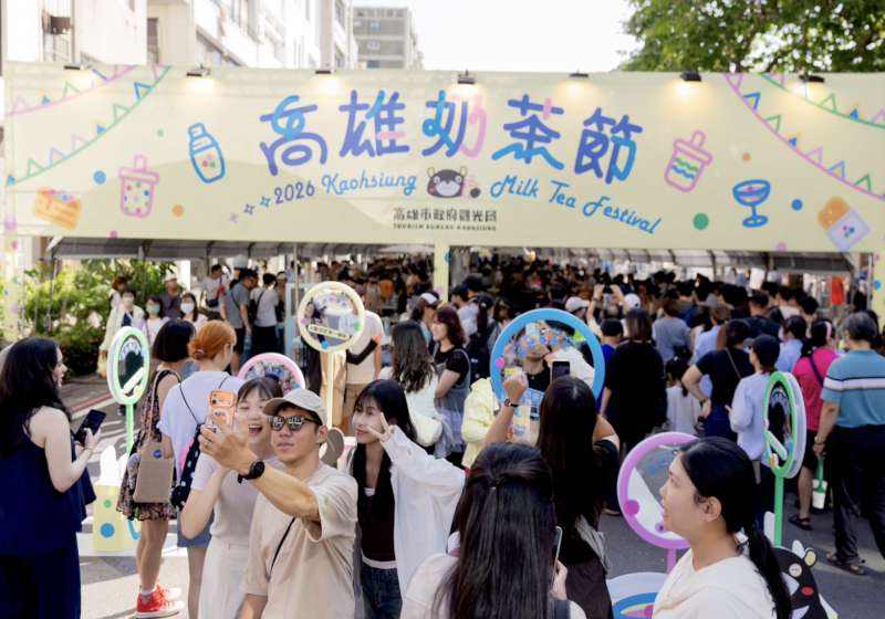 2026高雄奶茶節登場!逾80家品牌吸引5萬人