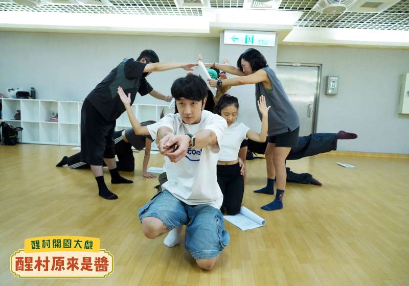高雄岡山醒村4年整修重新開園 王偉忠全本大戲《醒村原來是醬》廣邀村民回娘家