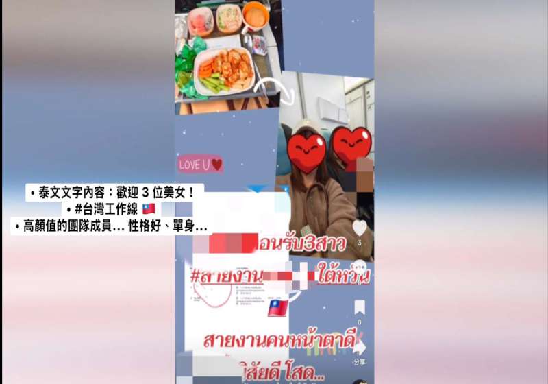 集團涉雇用泰國籍人士來台非法打工 移民署高市專勤隊會同苗栗縣刑大逮14人送辦