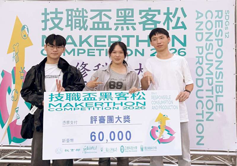 2026教育部技職盃黑客松全國賽高科大第一校區登場 5月30日揭曉25萬元首獎得主