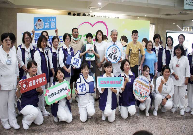 高醫護理部出院準備組長照3.0宣導週 擴大照護對象新增科技輔具補助
