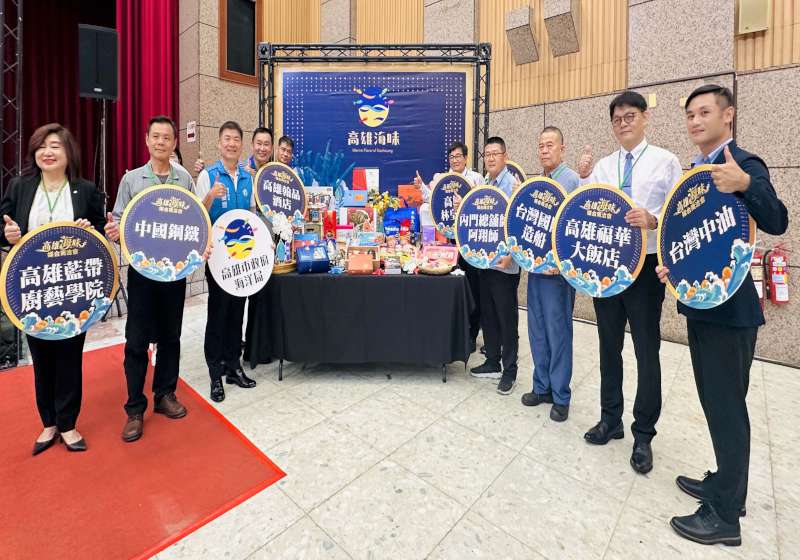 高市海洋局助攻18家高雄海味業者 對接11家國營事業、科技廠、旅宿餐飲合作商機