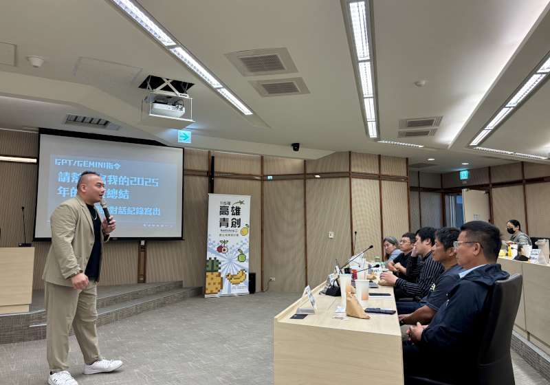 高市農業局115年青創農企業孵育計畫徵件 專案輔導最高20萬元 