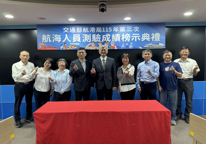 交通部航港局115年第三次航海人員測驗榜示  一二等船副管輪136人合格