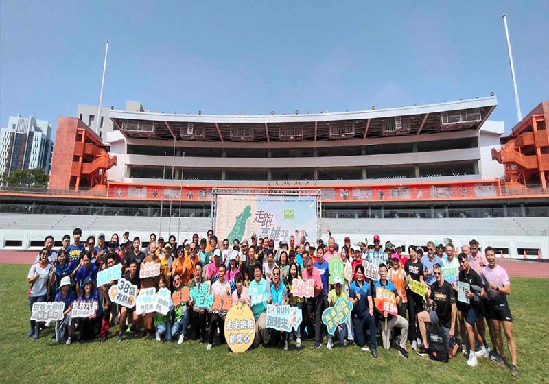 高市運發局走跑高雄3.0暨運動觀光行銷活動 4大主題進階任務蒐集勳章換抽獎券