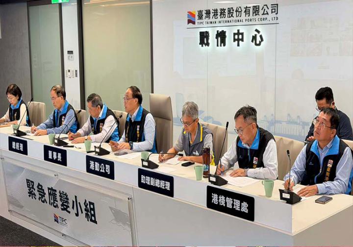 強颱沙德爾進逼北台灣 臺灣港務首會商要求各商港落實防颱整備