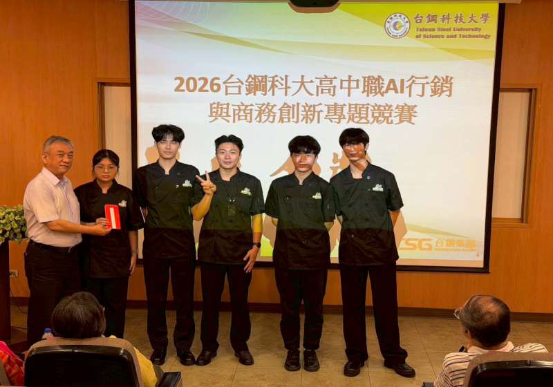 台鋼科大資傳系高中職AI行銷與商務創新專題競賽 金銀銅獎提案出爐