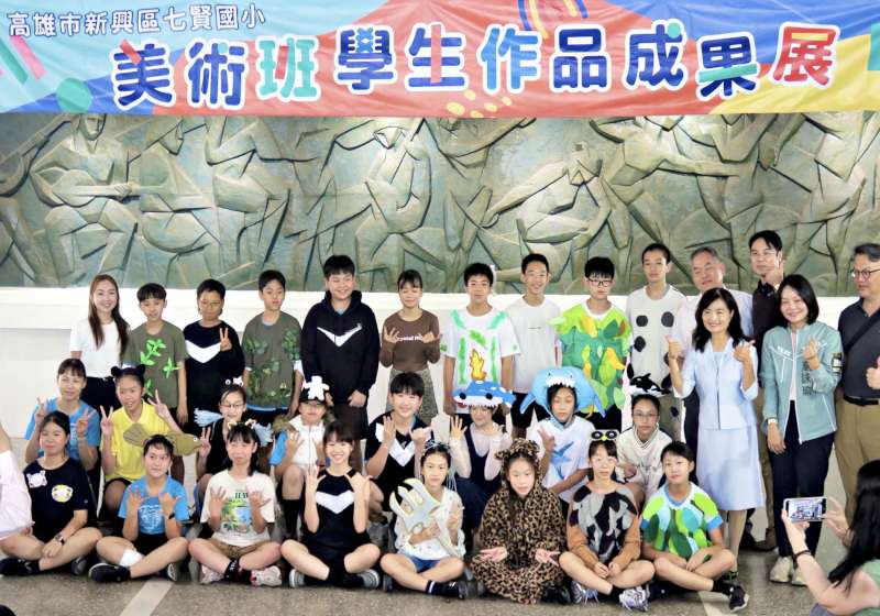 高市七賢國小第42屆至45屆美術班作品聯展 101生逾500件創作邀賞