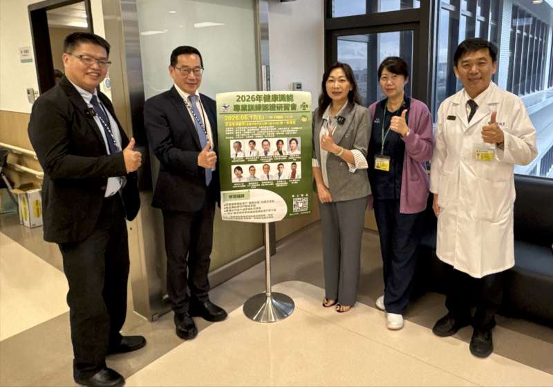 台灣健康識能與傳播學會攜手秀傳醫療體系 合推健康識能專業訓練認證研習