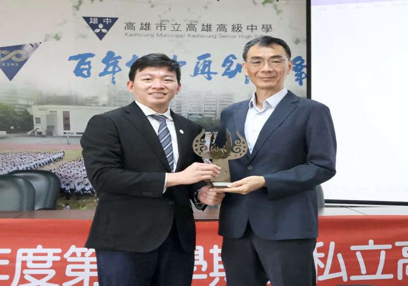高市114學年度第2學期公私立高中職校長雄中集會 教育局表揚績優學校