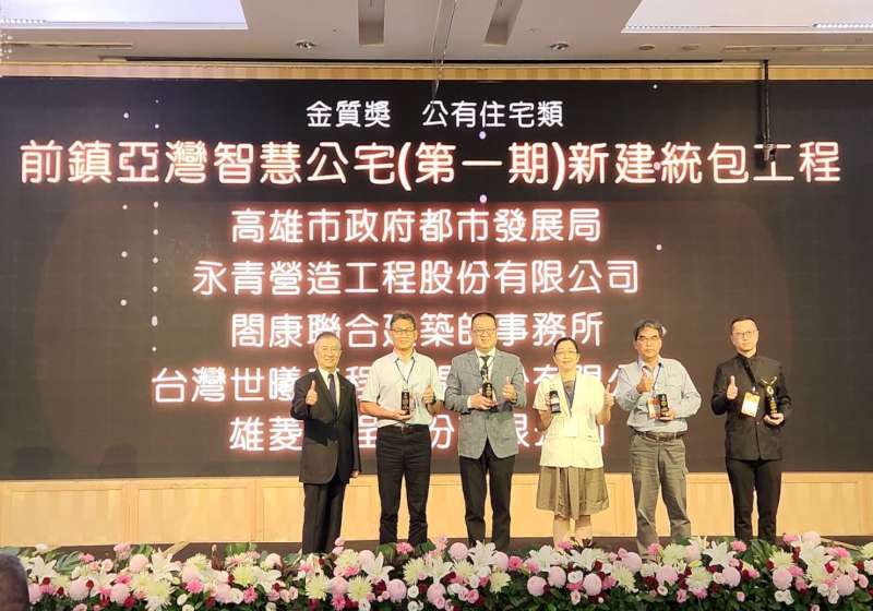 高雄亞灣智慧公宅獲城市工程品質金質獎肯定