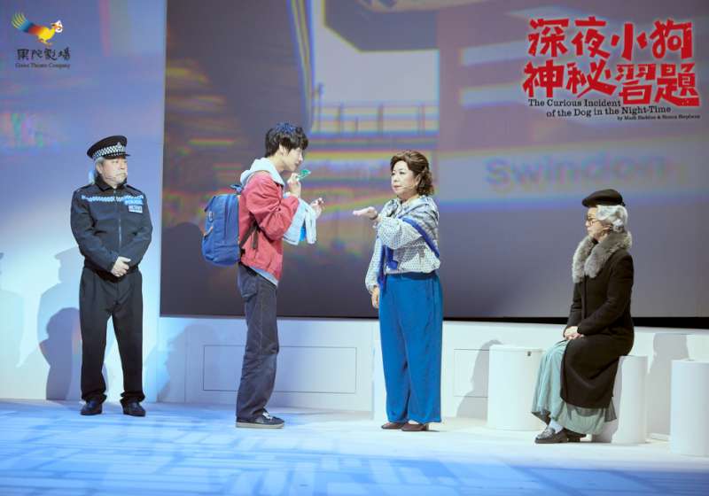 果陀劇場《深夜小狗神秘習題》中文版 7月台中等三地好評加演9場