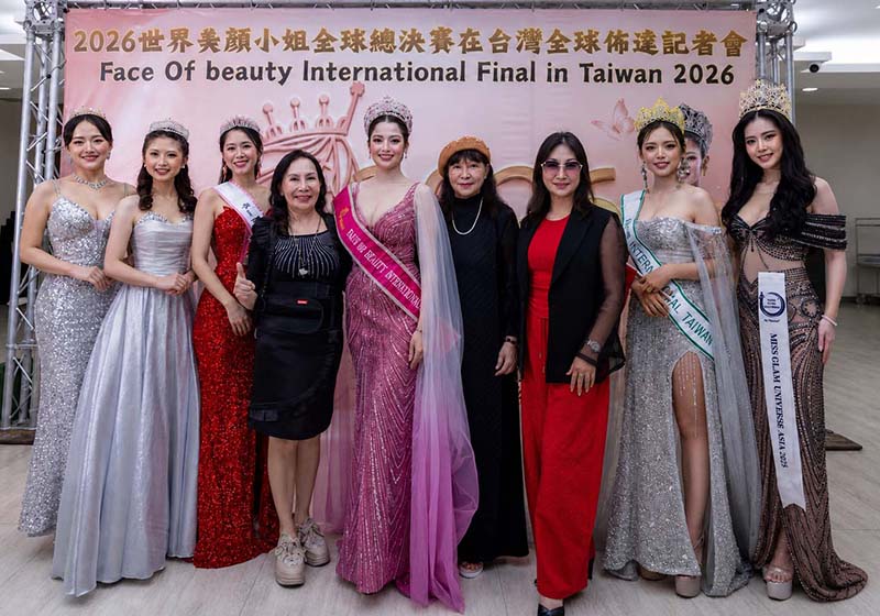 2026世界美顏小姐全球總決賽50國家地區佳麗齊聚台灣爭豔 串連文化慈善大使選拔