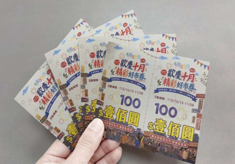 經濟部邀全台40家夜市歡慶10月 高市4家指定夜市自備環保餐具加價購精采好市券