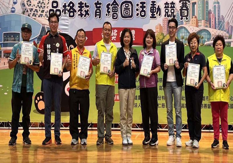 高市毒防局攜手教育局、高市社福慈總2026 港都反毒盃繪圖賽頒獎 同步宣導新興毒品