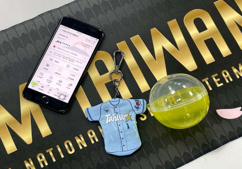 iPASS 一卡通票證響應2026年世界棒球經典賽 攜手科技業推中華隊官方周邊商品