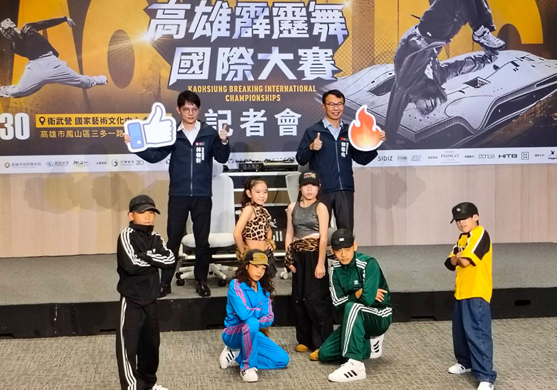 高市運發局2026高雄霹靂舞國際大賽首移師衛武營總獎金150萬元 串連青年局街舞賽