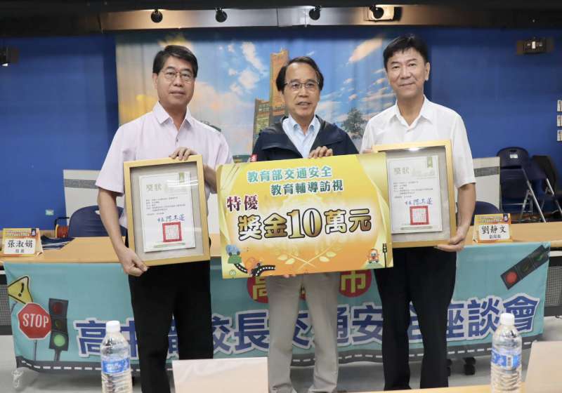  高市府邀51所公私立高中職校長座談 商討學生行車安全等議題