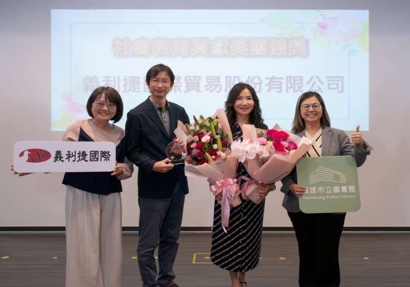 高市教育局115年社會藝術教育貢獻獎 高市2團體2圖書分館獲肯定