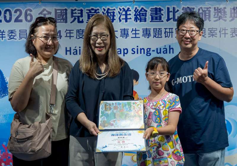 國海院2026年第七屆全國兒童海洋繪畫賽評選205名得主 佳作增額錄取60名