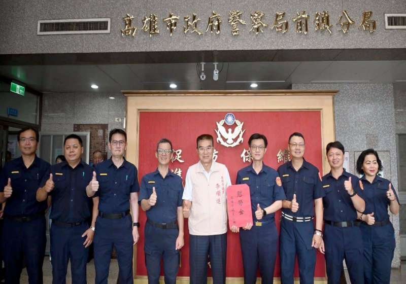 高市議員李順進慰訪高市前鎮、小港分局 贈加菜金預祝警察節快樂