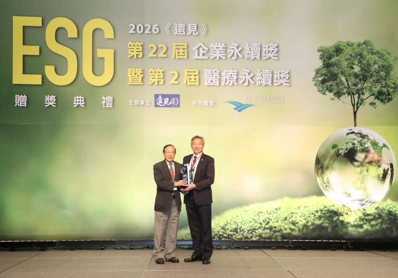 綜合類雜誌2026年第二屆ESG醫療永續獎 高醫30年健康照護行動公益推動組首獎