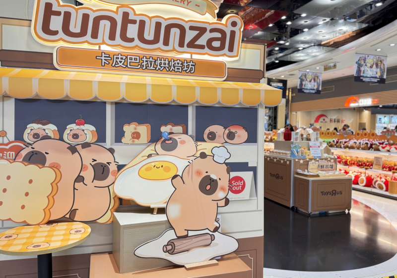 高雄夢時代迎來卡皮巴拉tuntunzai快閃店 沉浸式烘焙主題亮相
