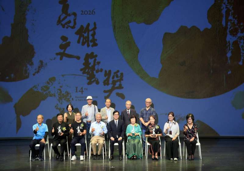 高市文化局2026高雄文藝獎頒獎 陳其邁嘉勉4個人1書店