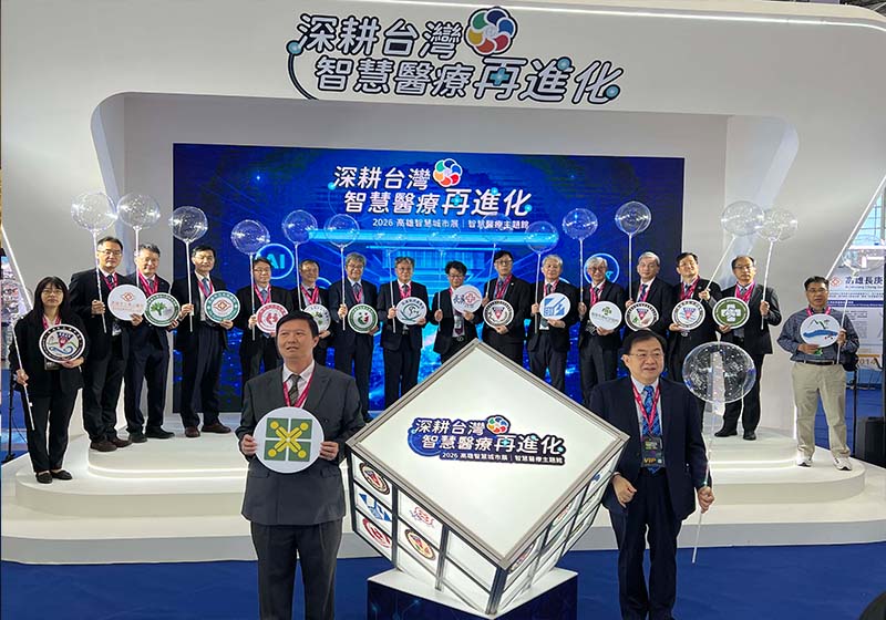 高市岡山秀傳醫院前進2026年高雄智慧城市展 秀非接觸式健康檢測系統結合專講
