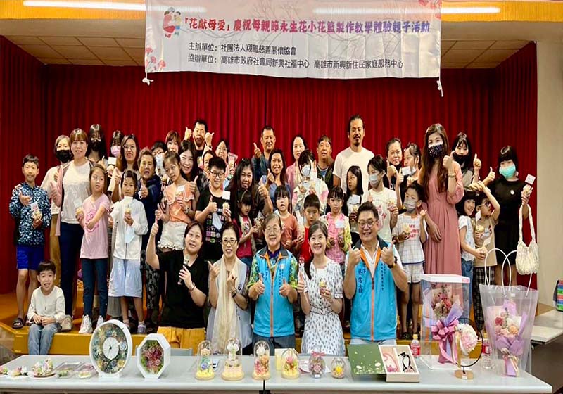 翔鳳慈善關懷協會攜手新興新住民家服中心 邀親子實作永生花