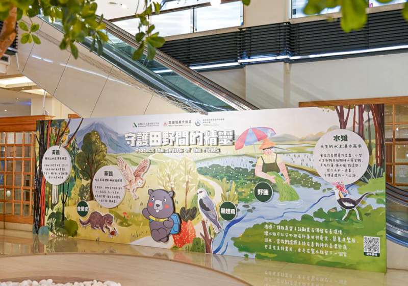 高雄福華攜手生態夥伴推保育實踐永續旅遊