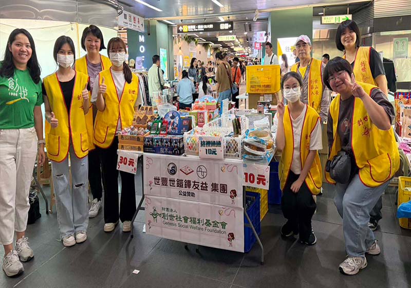 創世基金會高雄分會攜手自動化設備商 受邀前進高捷美麗島站商場義賣籌建新院