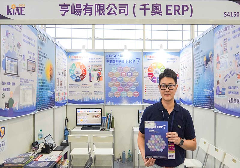 高市青年局115年參展補助 彈性開放符合資格企業二度申請