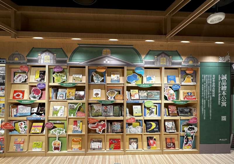  誠品生活台南「也太幸運了吧」年中慶開跑！餃貓FAMILY限定周邊、戶外大富翁、巨型扭蛋登場
