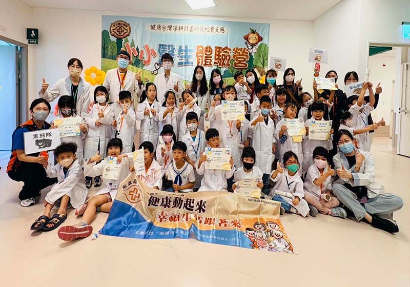 高市鳳山醫院小小醫師出任務 邀孩童化身健康守護者體驗闖關大冒險