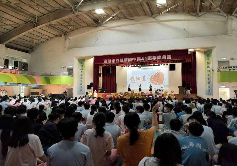 高市鼓山區龍華國中創校43年首辦畢業派對 學生輪番登台獻藝結合樂團LIVE演出