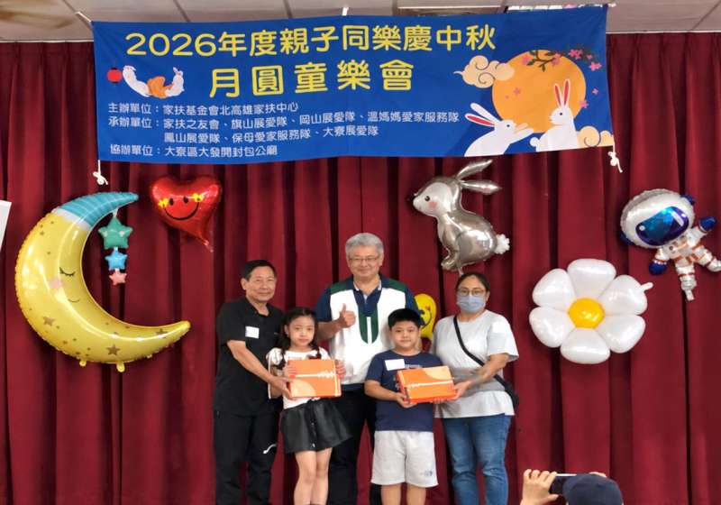 北家扶中心邀鳳山等5區百戶扶助家庭 前進大寮包公廟同樂慶中秋