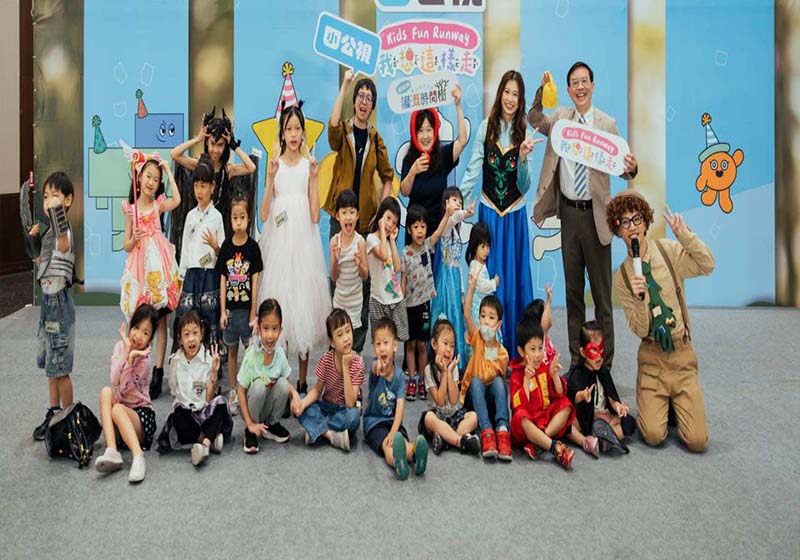 公廣集團攜手高市教育局家教中心邀孩童穿最愛服飾走秀 心願牆曝家長護子女心切
