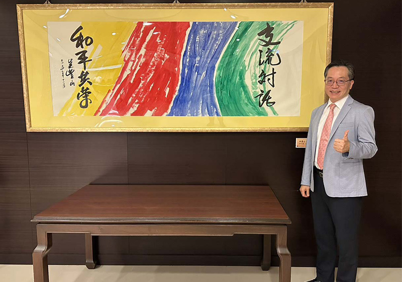 海峽交流基金會115年兩岸經貿講座最終場回歸台北 聚焦中國遺產繼承財富規劃
