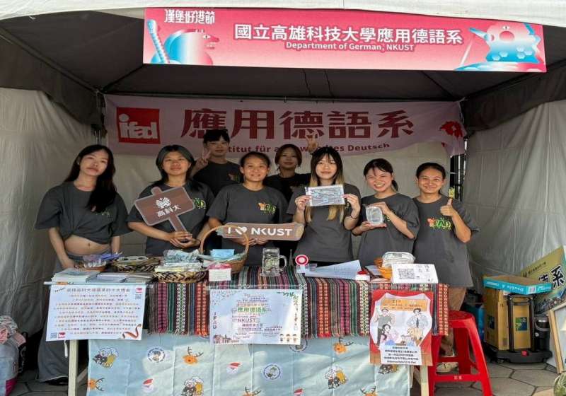 高科大德語系前進高流漢堡好港節 音樂市集文化體驗傳達德語人文魅力