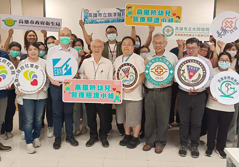 高市衛生局試辦高風險幼兒醫療照護小組計畫 2地區醫院擴大延伸4醫學中心