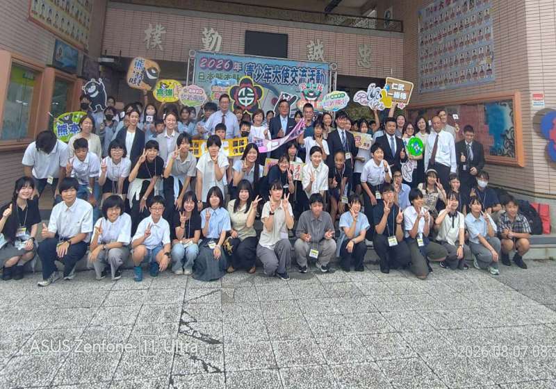 日本熊本縣青少年大使交流團訪高市仁武區 參與仁武國小、高中課程寄宿台灣家庭