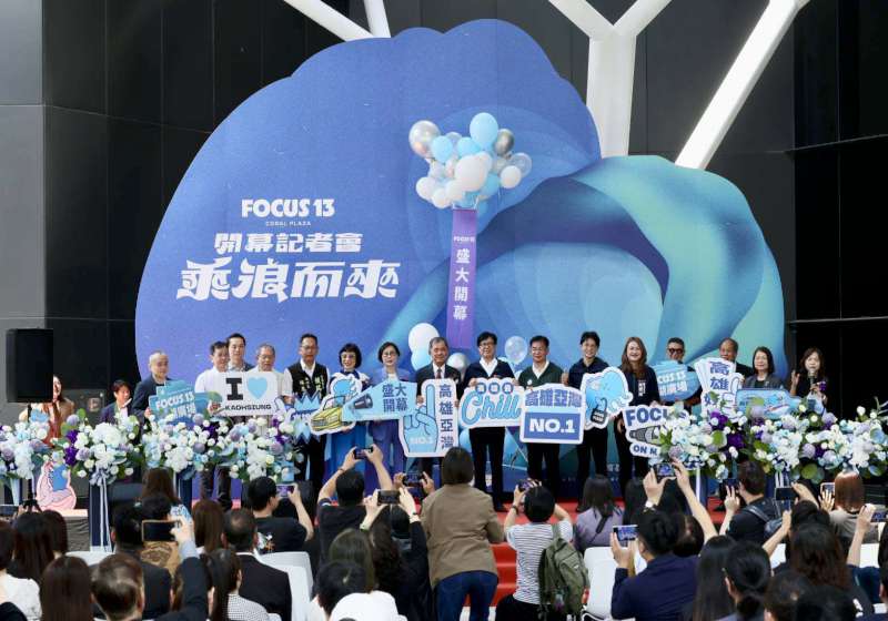全台首座海景首排文創複合商場進駐高雄港13號碼頭 導入文創時尚品牌