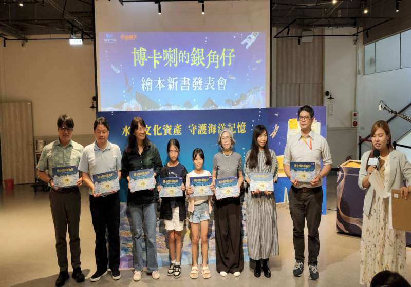 國海院領先全台取材澎湖縣水下文資博卡喇汽輪 出版台語繪本《博卡喇的銀角仔》